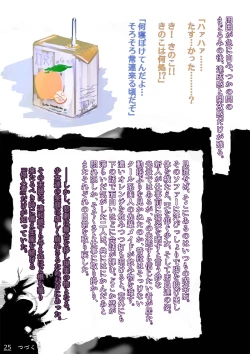 Page 26 of Poison Mushroom 1-3