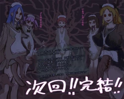 Page 60 of Poison Mushroom 1-3