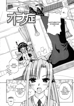 Page 198 of Futanari Himekishi Elis