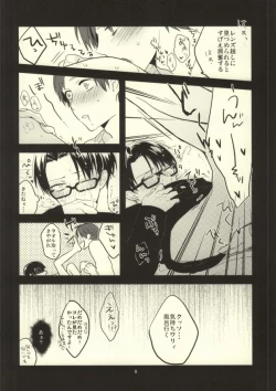 Page 7 of Heichou ni megane to mekakushi ataetara kou natta