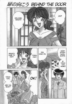 Page 1 of Tobira no Mukou | Behind the Door