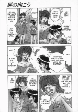 Page 3 of Tobira no Mukou | Behind the Door