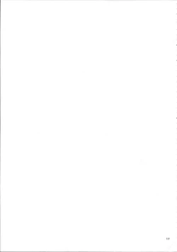 Page 17 of Kore wa Watashi no Shumi de wa Arimasen