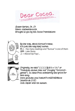 Page 21 of "Joou" Series | "Queen" Series Ch. 1-3