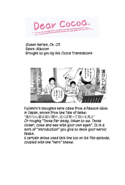 Page 44 of "Joou" Series | "Queen" Series Ch. 1-3