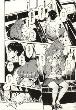 Page 3 of Nao-chan to Asedaku de Suru Hon