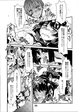 Page 34 of Takoukan