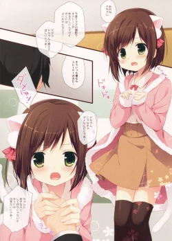 Page 3 of Love Love Lesson Nyan