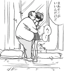 Page 11 of 35nengo Sono 2