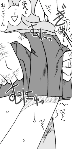 Page 13 of 35nengo Sono 2