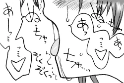 Page 22 of 35nengo Sono 2