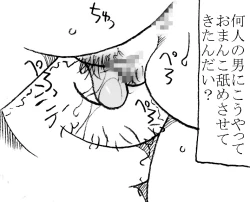 Page 35 of 35nengo Sono 2