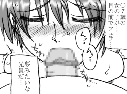 Page 46 of 35nengo Sono 2