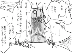 Page 53 of 35nengo Sono 2