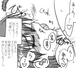 Page 63 of 35nengo Sono 2