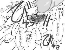 Page 65 of 35nengo Sono 2