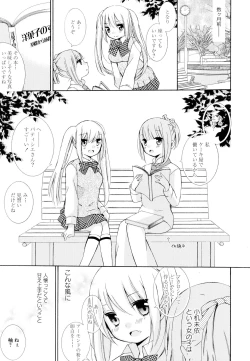 Page 135 of Aya Yuri Vol. 4