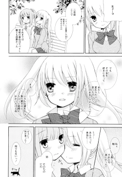 Page 146 of Aya Yuri Vol. 4
