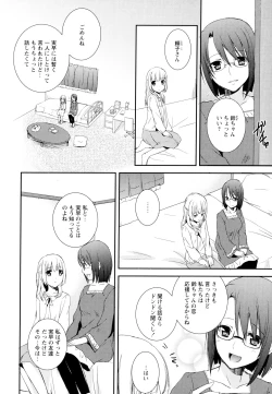 Page 28 of Aya Yuri Vol. 4
