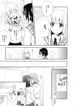 Page 37 of Aya Yuri Vol. 4