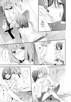 Page 43 of Aya Yuri Vol. 4