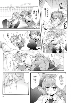 Page 53 of Aya Yuri Vol. 4