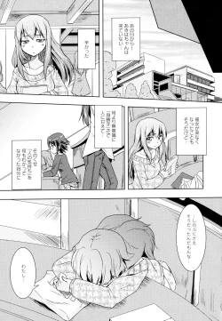 Page 89 of Aya Yuri Vol. 4