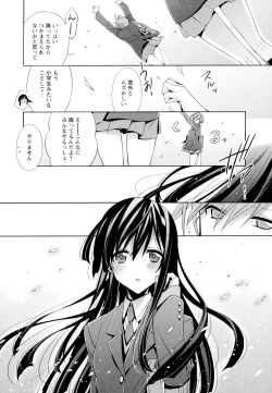 Page 92 of Aya Yuri Vol. 4