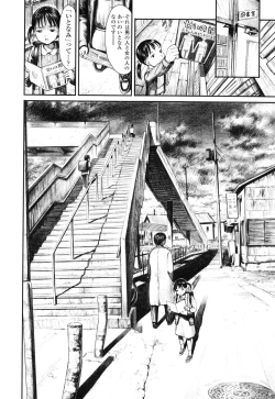 Page 170 of Attakaku, Shite.