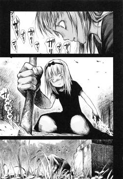 Page 203 of Attakaku, Shite.
