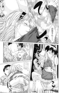 Page 86 of Attakaku, Shite.