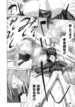 Page 94 of Attakaku, Shite.