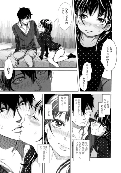 Page 166 of Mida Love