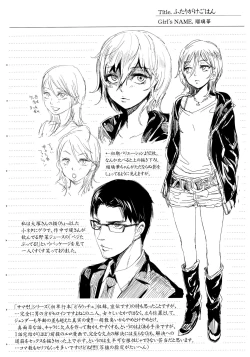 Page 217 of Mida Love