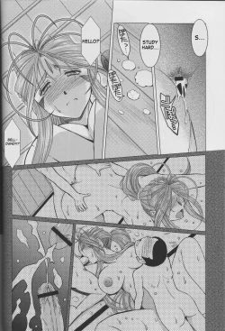 Page 198 of Midgardcomplete