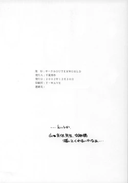 Page 43 of Midgardcomplete