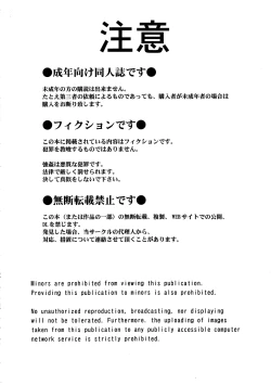 Page 556 of Midgardcomplete