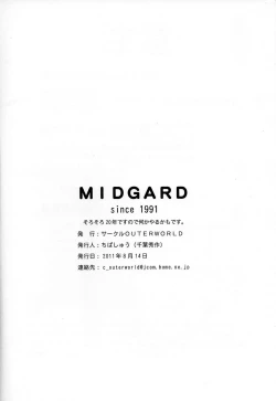 Page 596 of Midgardcomplete