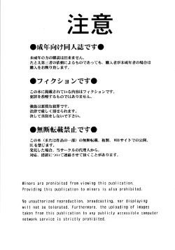 Page 641 of Midgardcomplete