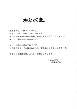 Page 673 of Midgardcomplete