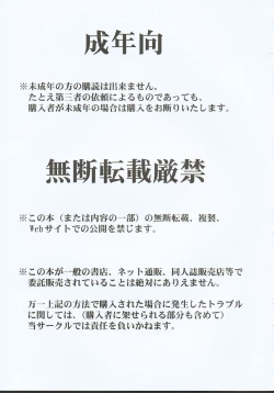 Page 80 of Midgardcomplete