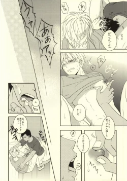 Page 10 of Nichijou Kiseki