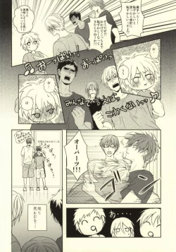 Page 6 of Nichijou Kiseki