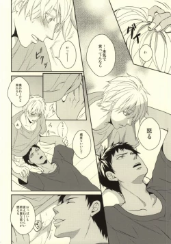 Page 8 of Nichijou Kiseki