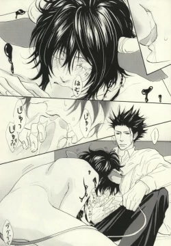 Page 13 of Ushi-choco Syrup