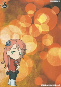 Page 26 of Genki no G wa Self no G