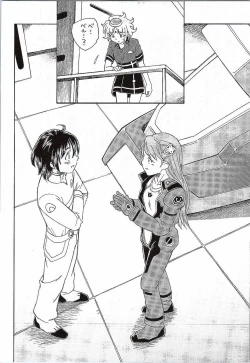 Page 3 of Genki no G wa Self no G