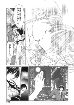 Page 138 of Sister Trap