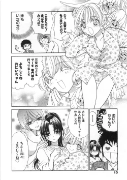 Page 15 of Sister Trap