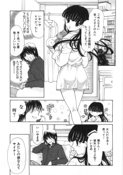 Page 190 of Sister Trap